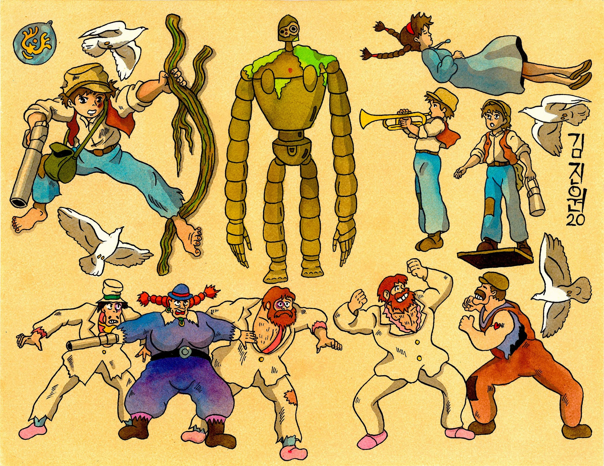 Castle in the Sky Tattoo Meaning